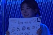 欢迎观战！LOL官推分享视频：韩国女演员赵秀敏前来支持DRX