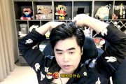 再怼iG投资人！朱开：如果有EDG和我的解约合同，我愿意联盟公开给他看