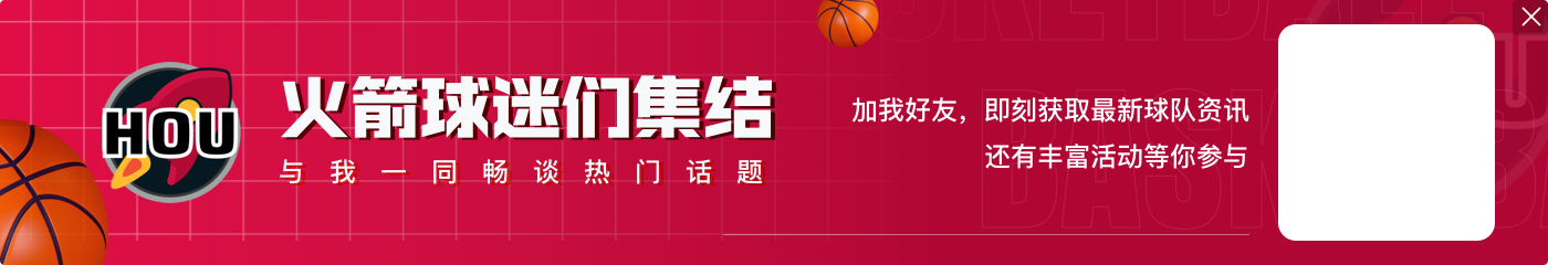杰伦-格林:我们现在输球后想的都是尽快回正轨 这跟以前完全不同