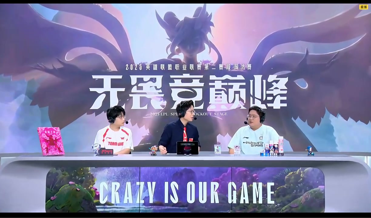 Kid：赛季开始我对IG期待就是前三，如果能跨过BLG他们就该去MSI