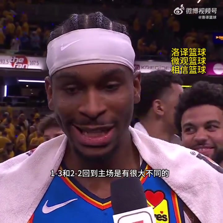 亚历山大：早上醒来就知道这场必须赢 1-3和2-2完全不一样